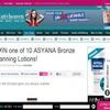 Win 1 of 10 Asyana bronze tanning lotions!