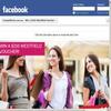 Win a $250 Westfield Gift Card