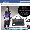 Win a gorgeous Balenciaga 'Giant' handbag!